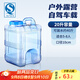 美廚（maxcook）純凈水桶 礦泉水桶飲水桶20L 自駕游手提戶(hù)外 方形MCX9423