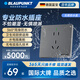 BLAUPUNKT德國藍寶專(zhuān)業(yè)防水防觸電安開(kāi)關(guān)插座新國標86型面板暗裝10A五孔浴室衛生間智能馬桶廚房陽(yáng)臺戶(hù)外
