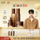 谷雨山參極光水乳套裝抗皺緊致護(hù)膚品套裝補(bǔ)水保濕淡紋七夕禮物 極光水100乳100霜15精華15