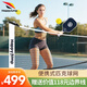 嗨跳(德國(guó))匹克球球網(wǎng)便攜式可移動(dòng)快裝球網(wǎng)中心網(wǎng)Pickleball親子活動(dòng) 標(biāo)準(zhǔn)匹克球球網(wǎng)【6.7米】