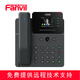 Fanvil方位 V系列商務(wù)辦公座機IP話(huà)機 SIP電話(huà) 彩屏 IP話(huà)機電話(huà) 無(wú)線(xiàn)電話(huà) WIFi V61 V62 V63 V64 V65 V67 電源配件（單拍不發(fā)貨）