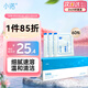 小諾電動(dòng)洗鼻器噴霧式鼻腔清洗沖洗器洗鼻器家用霧化鼻炎吸鼻器 洗鼻鹽60包