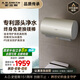 史密斯（A.O.SMITH）佳尼特60升國家補(bǔ)貼電熱水器 金圭內(nèi)膽 雙棒分離速熱 免換鎂棒 免清洗 CTE-60JC3-B 以舊換新