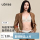 ubras七夕禮物虞書欣同款浮浮撐內(nèi)衣無痕小胸聚攏軟支撐 燕麥奶色 75A