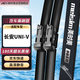 美時(shí)美（meisim）長(cháng)安UNIV雨刮器片汽車(chē)配件用品專(zhuān)用無(wú)骨靜音膠條uni一v-雨刷
