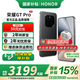 榮耀GTpro 新品5G手機 幻影黑 16GB+512GB【2年碎屏險+2年質(zhì)?！?官方標配