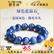 碧芳瓊收藏級天然水晶手串貓眼藍(lán)晶石冰潤藍(lán)綠雙色手鏈送女友七夕禮物 10mm藍(lán)晶石收藏級