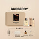 博柏利（BURBERRY）HERO英雄男淡香水摯愛禮盒(110ml+沐浴露75ml)生日禮物節(jié)日禮物女