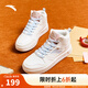 安踏輕松丨高幫板鞋女鞋2025秋季厚底增高運動鞋舒適潮流高幫休閑鞋女 象牙白/淺霧灰/光暈粉-4 37.5