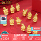 中國黃金（CHINA GOLD）3D硬金十二生肖系列黃金吊墜時(shí)尚足金掛墜送女友七夕情人節(jié)禮物 生肖鼠吊墜約2.4g