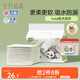 十月結(jié)晶嬰兒一次性隔尿墊30片45*60cm透氣防水尿墊護(hù)理墊隔尿墊 熊貓寶寶