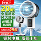 揚子電風(fēng)扇落地扇空氣循環(huán)扇家用節(jié)能渦輪靜音大風(fēng)力 大風(fēng)力+智能語音加高負離子八字搖頭遙控款+銅芯電機
