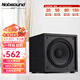 諾普聲（Nobsound）SW-100三代 家庭影院超重有源10寸低音炮音箱SW-80升級款 10寸（黑色）有源炮 160W