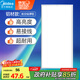 美的（Midea）廚房燈300x600集成吊頂扣板燈led廚衛燈衛生間面板燈平板燈