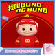 TOP TOY GGBOND豬豬俠男神大公仔經(jīng)典桌面擺件潮玩周邊手辦男生七夕禮物 豬豬俠30cm擺件