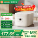 米家小米電飯煲N1 3L/4L 節能版 家用2-3人 多功能電飯鍋煮粥鍋煮飯  智能預約 不粘內膽 米家電飯煲N1節能版 4L