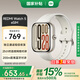 小米REDMI 紅米手表Watch5  國家補貼  心率血氧監(jiān)測 藍牙通話 旋轉(zhuǎn)表冠 紅米手表5 智能小米手表 REDMI Watch 5 eSIM 浮光鈦
