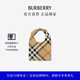 博柏利（BURBERRY）【禮物】格紋系帶手提包