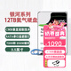 1T 4T 8T 12T 16T 18t企業(yè)級(jí)監(jiān)控硬盤安防錄像機(jī)NAS存儲(chǔ)陣列臺(tái)式移動(dòng)硬盤機(jī)械硬盤 12T