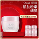 玉蘭油（OLAY）桃花霜50g 補水保濕滋潤潤膚生日禮物送女友