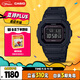 卡西歐（CASIO）手表男G-SHOCK經(jīng)典小方塊學(xué)生電子表送男友禮物GW-B5600BC-1B