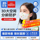 振德一次性?xún)和谡?D寶寶口罩1-2歲嬰幼兒款 獨立裝透氣防護 30只
