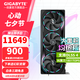 技嘉（GIGABYTE）RTX 5080 16G游戲顯卡4K 魔鷹/雪鷹/超級雕/一體水雕 臺式機電腦游戲deepseek人工智能AI畫圖渲染 【超級雕】5080 AORUS M 16G