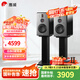 惠威（HiVi）H6家庭影院音響 三分頻監(jiān)聽(tīng)音箱多媒體有源HiFi音箱無(wú)線藍(lán)牙音箱家用客廳音響 h6