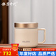 銀器時(shí)代 純銀內(nèi)膽茶杯三色帶把手銀杯子手柄保溫杯辦公男女大容量情侶杯 淺米白50克+證書(shū) 400ml