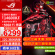 華碩全家桶14600KF/5060Ti主機(jī)5070直播電競游戲設(shè)計(jì)渲染臺式機(jī)組裝電腦主機(jī)整機(jī)DIY組裝機(jī) 配二:14600KF+5060TI