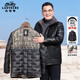 老爺車（LAOYECHE）爸爸羽絨服皮衣男冬季加絨加厚內(nèi)膽保暖中年男士外套老人冬天衣服