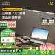 鹿家良品（LUUGAA）H2臺燈護眼學(xué)習(xí)燈無影燈手工美甲折疊燈夾子護眼臺燈護眼燈床頭燈 【薦】H2Pro全光譜3D調(diào)節(jié)無極光22W硬管