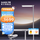 書(shū)客Sun pro落地?zé)粜√?yáng)護(hù)眼燈立式學(xué)習(xí)燈兒童學(xué)生全光譜鋼琴大路燈 白色