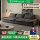 法莎蒂政府補貼奧克蘭帆船沙發(fā)極簡(jiǎn)客廳懶人沙發(fā)貓抓布深坐寬羽絨沙發(fā)M 3.2米多人位 旗艦版抗菌貓抓布