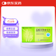 【5盒裝】[現(xiàn)唯寧]鹽酸米那普侖片25mg*14片/盒