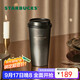 星巴克（Starbucks）流金款推蓋不銹鋼桌面杯430ml保溫保冷水杯生日禮物