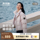 波司登（BOSIDENG）【七夕禮物】25新款羽絨服男女同款情侶90絨立領(lǐng)短外套B250246360 未央粉1930 M 165/88A