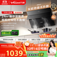 萬(wàn)和（Vanward）【小雙翼DJ738 Pro·雙腔大吸力】側吸抽排油煙機24風(fēng)量爆炒智旋洗一級能效可配燃氣灶國家補貼20%