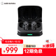 鐵三角 ATH-TWX7 真無線藍(lán)牙耳機(jī) 【主動(dòng)降噪】入耳式長(zhǎng)續(xù)航 黑色【出游禮品】