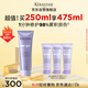 卡詩(shī)玻尿酸水光發(fā)膜護發(fā)素250ml水潤順滑亮澤強韌秀發(fā)燙染修護受損