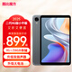 酷比魔方掌玩mini 2 4G 安卓通話小平板電腦T812 二代8.4英寸高清顯示屏八核處理器 全網(wǎng)通學(xué)習(xí)游戲pad 8GB+256GB( 國內(nèi)版) 官方標(biāo)配+皮套+鋼化膜