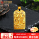 百年福牌黃金古法佛牌吊墜足金999本命生肖項(xiàng)鏈護(hù)佑佛菩薩金掛墜  送禮 約32g【普賢菩薩】 克重多退少補(bǔ)