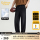 卡賓（CABBEEN）【寬松黑?！枯p薄休閑牛仔褲男2025夏季超柔紗線垂感寬松長(zhǎng)褲 煤黑色01 XL /180/52