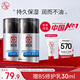 大寶男士煥活保濕露50g*2 sod蜜男士面霜補水不粘膩面部護膚品