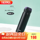 膳魔師（THERMOS）保溫杯316鋼500ml男女士?jī)和瓕W(xué)生教師節(jié)禮物JNL-500S暗夜黑