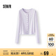 森馬（Semir）長袖T恤女短款提花刺繡2025秋純棉蕾絲花邊修身開衫109725101014