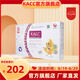 KACC【認準旗艦正品】6.0版紙尿褲拉拉褲T型吸收槽輕薄透氣干爽尿不濕 紙尿褲L碼104片【9-14kg】