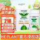 heplant誠長(cháng)優(yōu)+嬰兒藻油dha孕婦成人兒童dha0-6歲新西蘭原裝進(jìn)口軟膠囊