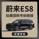 鼎凱達黛爾絲丹妮車(chē)衣窗膜團購專(zhuān)拍鏈接（定金）