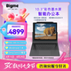 BIGME大我 B1051C pro 10.3英寸輕薄彩色墨水屏電子書閱讀器 電紙書電子紙平板 快刷智能辦公本 8+256GB